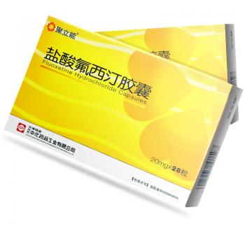 鹽酸氟西汀膠囊(聚立能) 鹽酸氟西汀膠囊(聚立能)