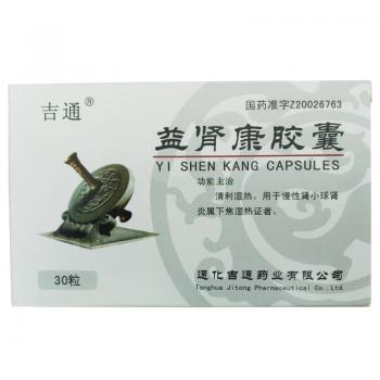 益腎康膠囊(吉通)