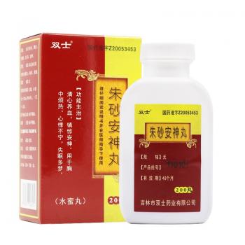 朱砂安神丸(雙士) 朱砂安神丸(雙士)