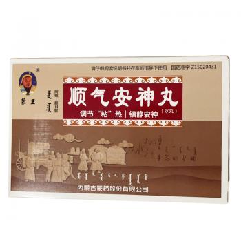 順氣安神丸(蒙王) 順氣安神丸(蒙王)