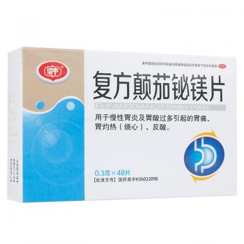 復(fù)方顛茄鉍鎂片(歐氏)