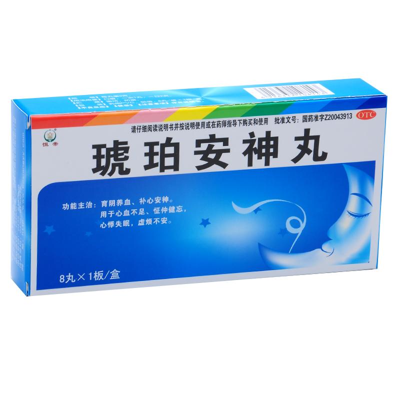 琥珀安神丸價(jià)格 琥珀安神丸價(jià)格