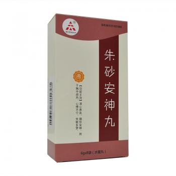 朱砂安神丸(天士力) 朱砂安神丸(天士力)