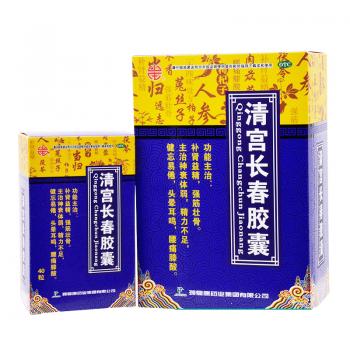 清宮長春膠囊(頸復康) 清宮長春膠囊(頸復康)
