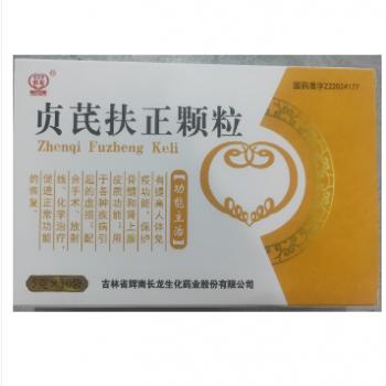 貞芪扶正顆粒(輝南長(zhǎng)龍生化) 貞芪扶正顆粒(輝南長(zhǎng)龍生化)