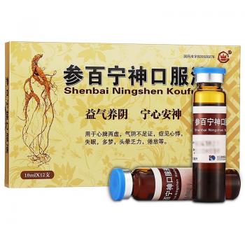 參百寧神口服液(康德)