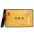 鹿胎膏(輔仁) 鹿胎膏(輔仁)