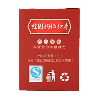 秀爾魅桂圓枸杞紅棗茶(孟氏養(yǎng)生)