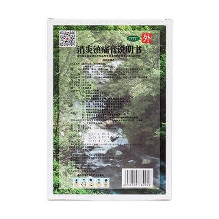 消炎鎮(zhèn)痛膏(金馬)