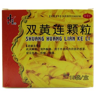 雙黃連顆粒(兒童制)