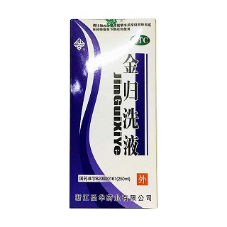 金歸洗液(圣華)