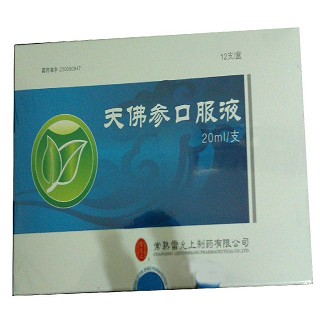 天佛參口服液(雷允上)