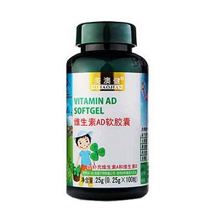 美澳健牌維生素ad軟膠囊(美澳健)