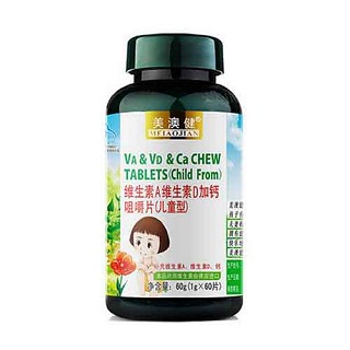 美澳健牌維生素a維生素d加鈣咀嚼片（兒童型）(美澳健)