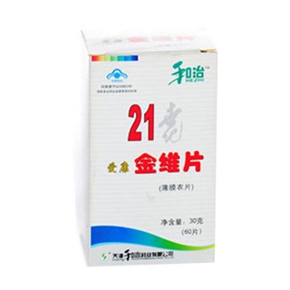 和治 21金維片(和治)