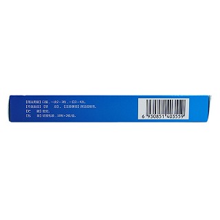 炎立消膠囊價(jià)格 炎立消膠囊價(jià)格