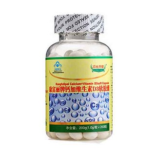 百純萃健康富麗牌鈣加維生素d3軟膠囊(倍斯康)