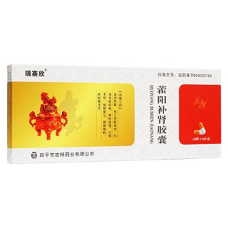 藿陽(yáng)補(bǔ)腎膠囊