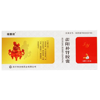 藿陽補(bǔ)腎膠囊價(jià)格 藿陽補(bǔ)腎膠囊價(jià)格