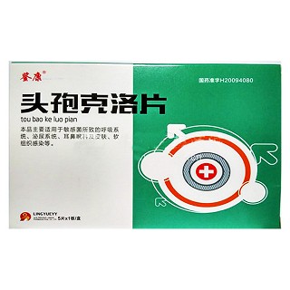 頭孢克洛片(利華)