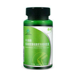 森山牌鐵皮楓斗沖劑(森宇)