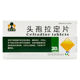 頭孢拉定片(利華)
