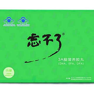森山牌鐵皮楓斗膠囊(森宇)