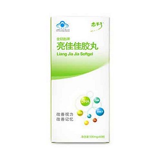 森山牌鐵皮楓斗沖劑 (森宇)