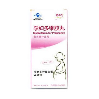 森山牌鐵皮楓斗膠囊(森宇)