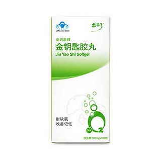 森山牌鐵皮楓斗沖劑(森宇)