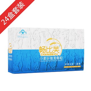 暢比芙(永久告別便秘)