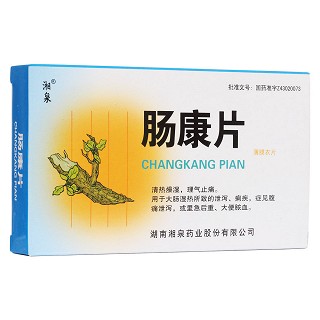 腸康片(湘泉) 腸康片(湘泉)