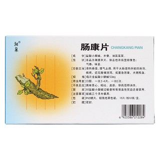 腸康片(湘泉) 腸康片(湘泉)