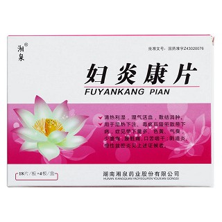 婦炎康片價(jià)格 婦炎康片價(jià)格