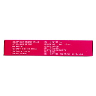 婦炎康片(0.26g*72s) 婦炎康片(0.26g*72s)