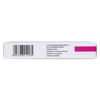 婦炎康片(0.26g*48s) 婦炎康片(0.26g*48s)