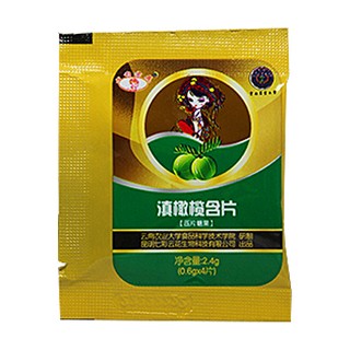 七彩云花野生滇橄欖含片(七彩云花)