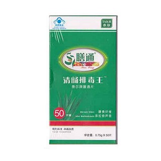 泰爾牌膳通片(泰爾)