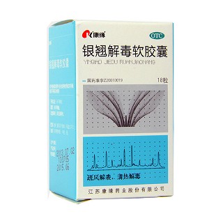 銀翹解毒軟膠囊(康緣)