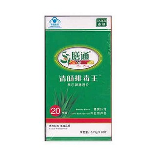 泰爾牌膳通片 (泰爾)