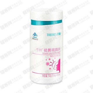 千林r祛黃褐斑片(仙樂制藥)