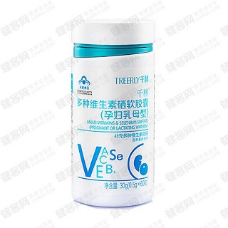 千林r多種維生素硒軟膠囊(孕婦乳母型)