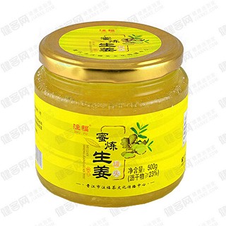 注福 蜜煉生姜罐頭(常山縣天農(nóng))