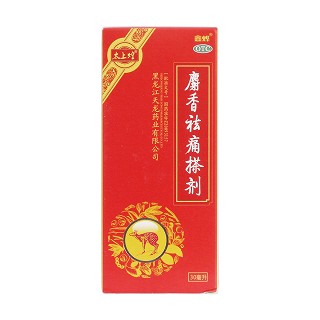 麝香祛痛搽劑價格 麝香祛痛搽劑價格