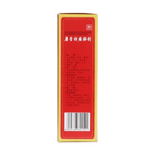 麝香祛痛搽劑 麝香祛痛搽劑