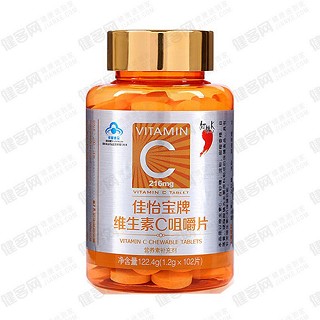 紅桃k佳怡寶牌維生素c咀嚼片(佳怡寶保健)