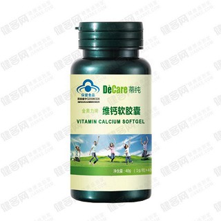 decare蒂純 金奧力牌維鈣軟膠囊(紫光)