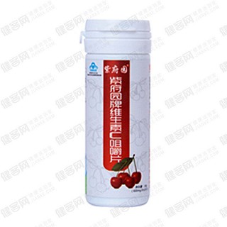 紫府園牌維生素c咀嚼片(南波灣)