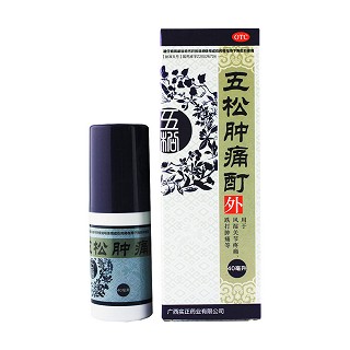 頸肩腰腿痛貼(易平)