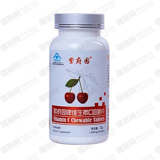 紫府園牌維生素c咀嚼片(南波灣)